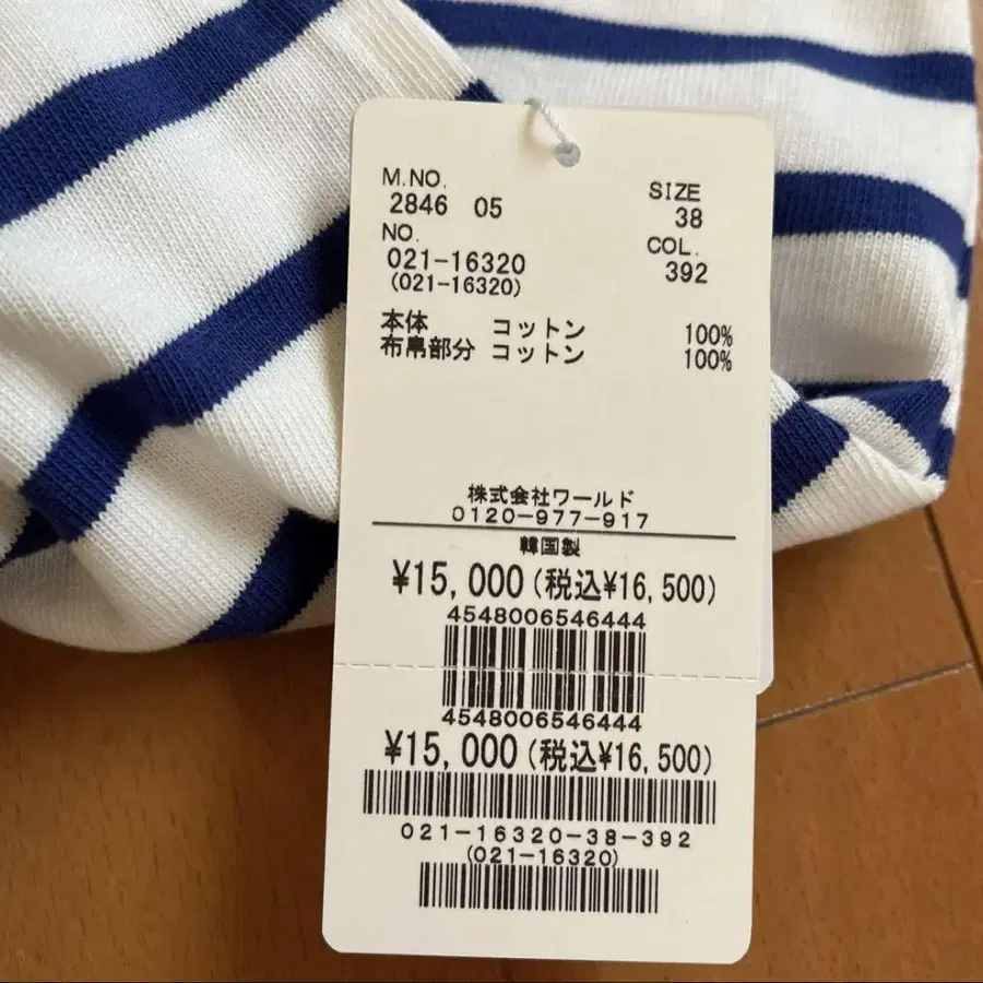 3번째 상품 이미지