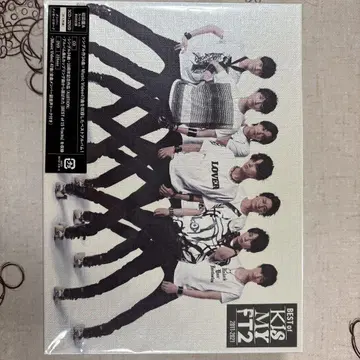 Kis-My-Ft2의 베스트