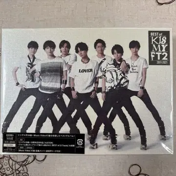 Kis-My-Ft2의 베스트