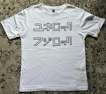 유키 록 2017 후지록 페스티벌 티셔츠