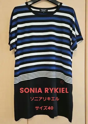 SONIA RYKIEL 스트라이프 반팔 튜닉 40
