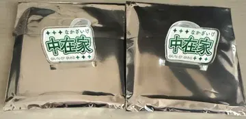 닌자 뮤 6학년 단독 라이브 트레이딩 멀티 마커 중자이