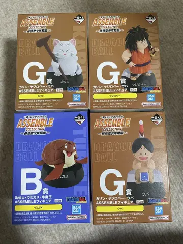 일번 추첨 드래곤볼 어셈블 컬렉션 G상 3개 B상