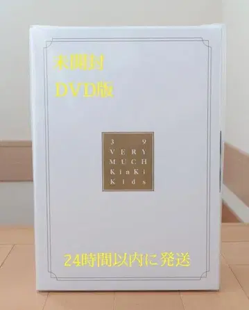 KinKi Kids 39 Very much DVD (미개봉)