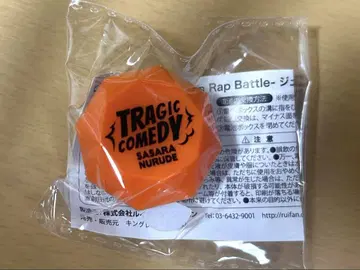 히프마이 누루데 사사라 링 라이트 오사카