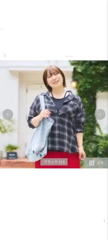 신품 시마무라 오카다 유리 체크 셔츠 블랙 4L