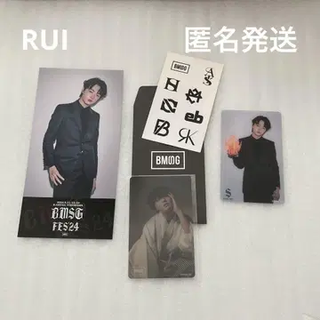 BMSG RUI 루이 클리어 카드 세트 판매
