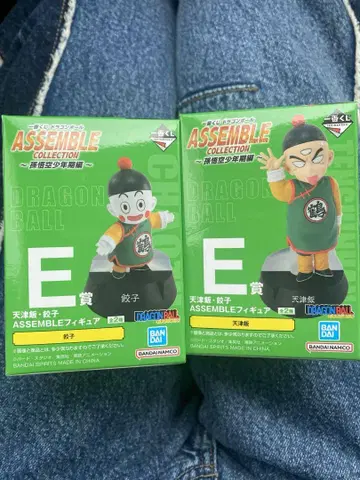 드래곤볼 1번 추첨 E상 천진반 만두