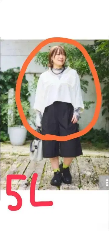 새상품 시마무라 오카다유리 가슴 포켓 셔츠 화이트 5L