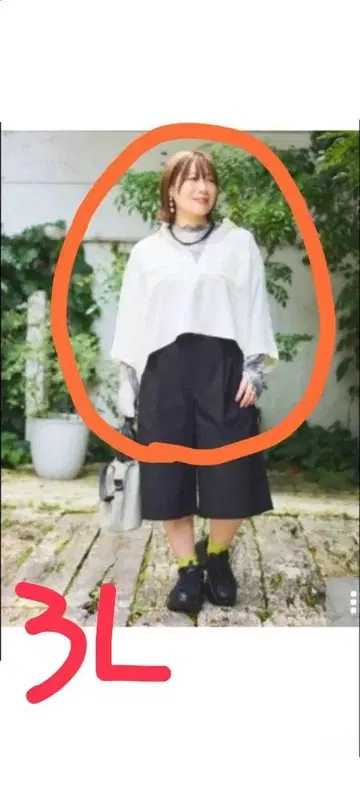 신품 시마무라 오카다 유리 가슴 포켓 셔츠 화이트 3L