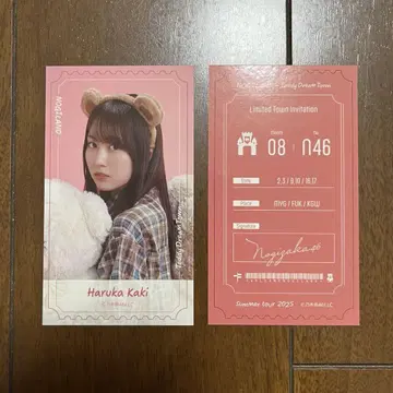 카키 하루카 노기메쿠리 NOGI메쿠리 B상 스티커 미야기