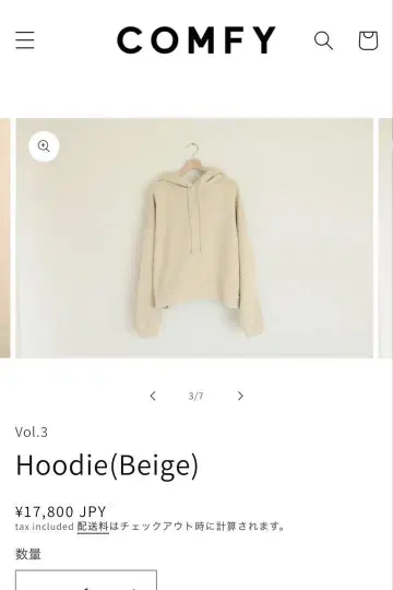 Comfy 후디 이와오카 토루