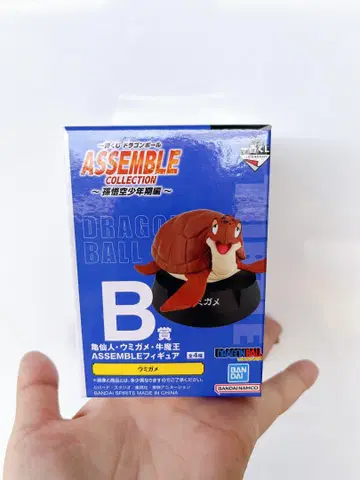 드래곤볼 ASSEMBLE COLLECTION 제일복권 바다거북