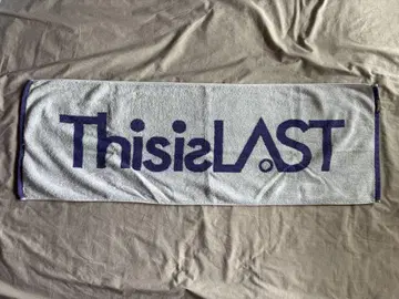 이것은 LAST 타월 퍼플입니다.