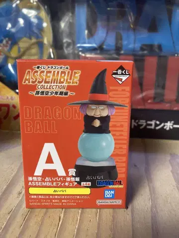 드래곤볼 ASSEMBLE 점쟁이 할머니 A상
