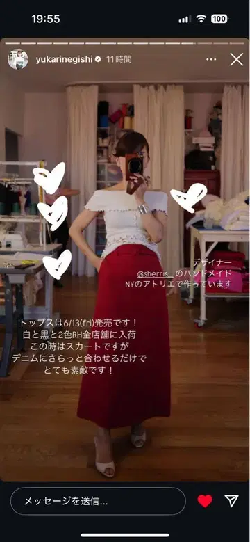 네기시 착용 론 헤르만 상의 SHERRIS 별주 Off shoulder
