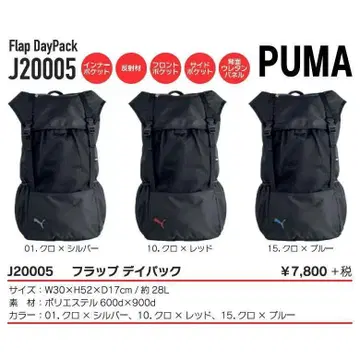 PUMA J20005 플랩 데이팩 블랙/실버