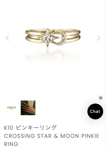 STAR JEWELRY K10 STAR & MOON PINKIE RING