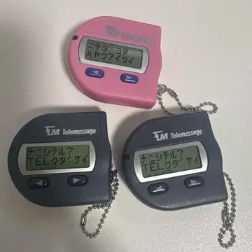 삐삐 캡슐 토이