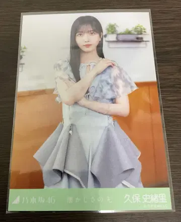 쿠보 시오리 노기자카46 추억의 너머 생사진 중