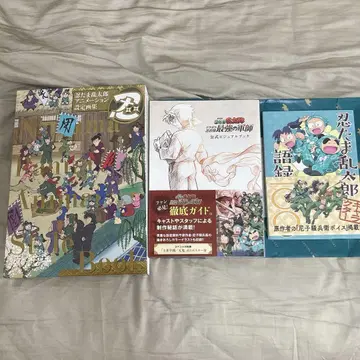 닌타마 닌타마 란타로 화집 비주얼 북 어록