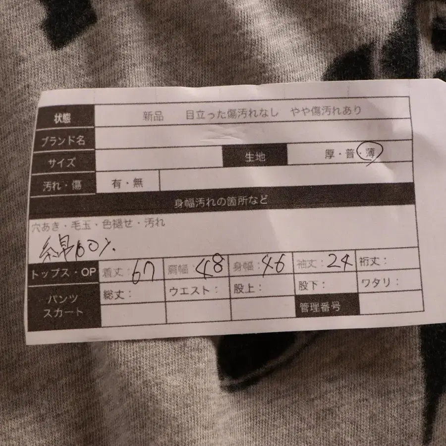 10번째 상품 이미지