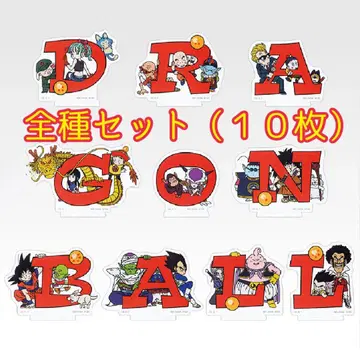 드래곤볼 ASSEMBLE 아크릴 스탠드 컴플리트 세트