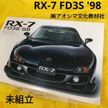 [조립 전] RX-7 FD3S 플라스틱 모델 키트