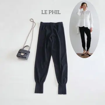 LE PHIL 루필 비스니트 팬츠 슬릿 조거
