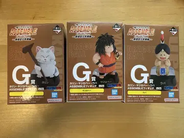 일번 추첨 드래곤볼 어셈블 컬렉션 G상 3점