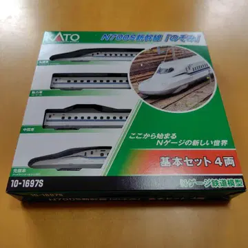 KATO N700S 기본 세트, 확장 세트 A, 확장 세트 B
