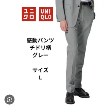 감동 팬츠 UNIQLO 치도리 무늬