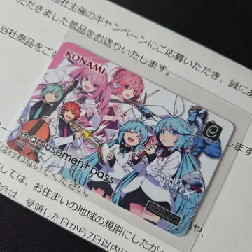 SDVX 음악 팩 vol.25 구매자 한정 e-amusement 패스