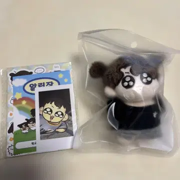 모크님 투기 10cm mokku