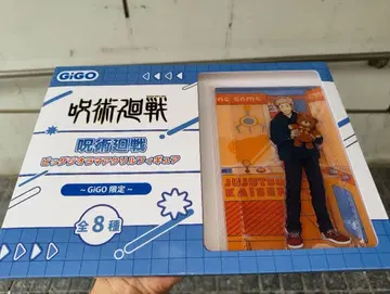 Gigo 한정판 주술회전 이름 빅 디오라마 아크릴 피규어