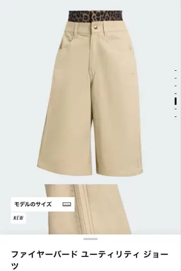 adidas 파이어버드 유틸리티 조츠