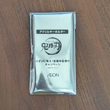 귀멸의 칼날 아크릴 키링 이온 캠페인 미개봉