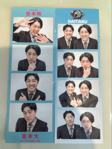 올맨게키 도쿄 다이타쿠 4컷 포토 스티커