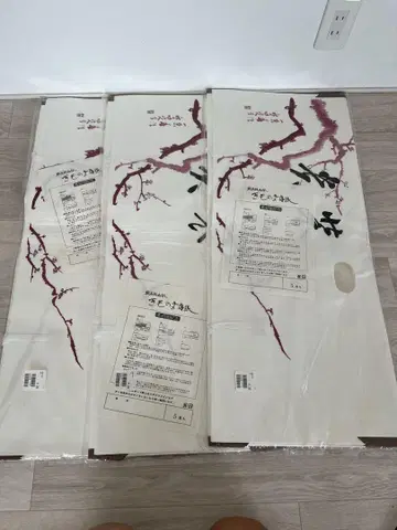 최고급 일본 종이 기모노 보관지 15매