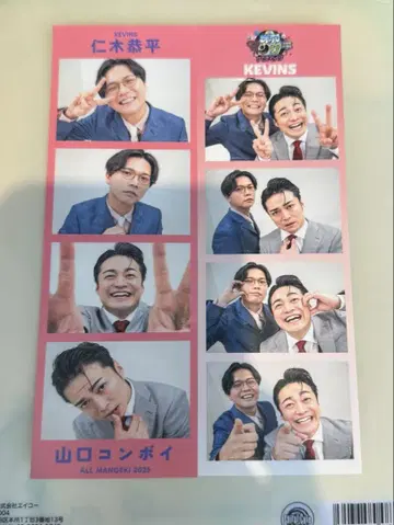 올 만게키 TOKYO 케빈스 4컷 사진 스티커