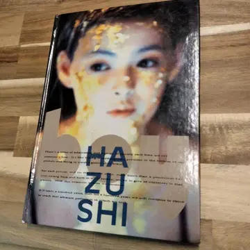 HAZUSHI 비주얼 북