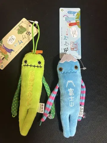 모케케 마스카트 & 후지산