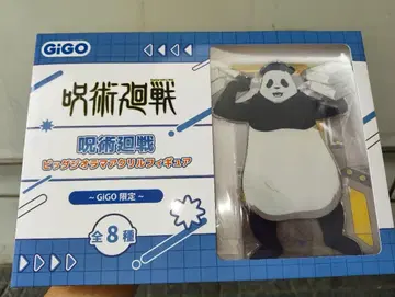 Gigo 한정 주술회전 팬더 빅 디오라마 아크릴 피규어
