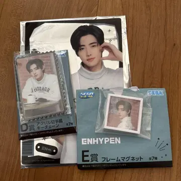 ENHYPEN 럭키 쿠지 성훈