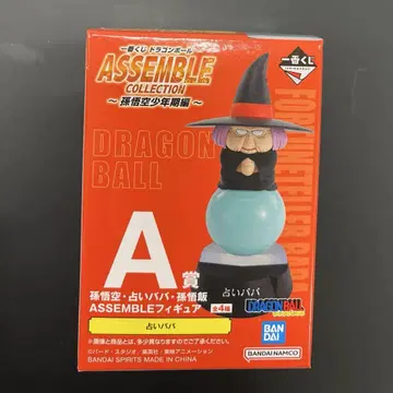 드래곤볼 DRAGONBALL 1등 추첨 A상 점쟁이 할머니