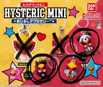 hysteric mini 가챠가챠