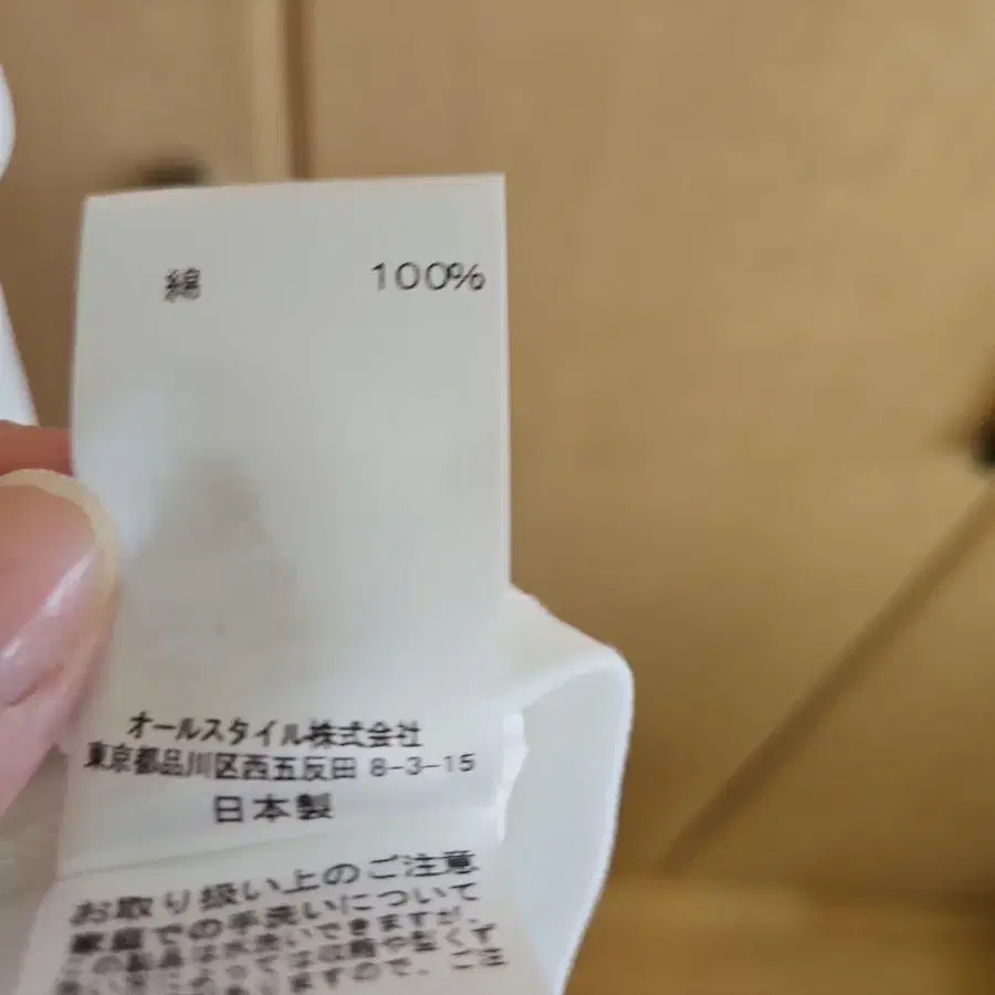 5번째 상품 이미지