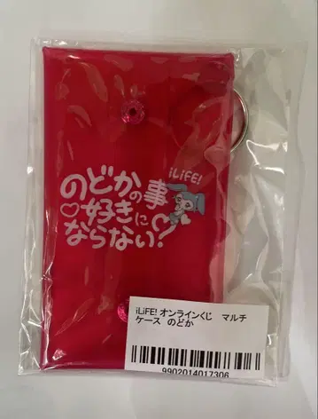 iLiFE! 가라폰 나라 노도카 최애 멀티 케이스 파우치