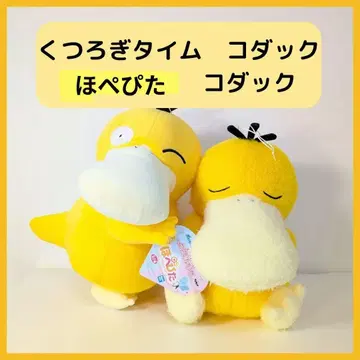 편안한 타임 코닥 뺨 톡톡 코닥 봉제 인형