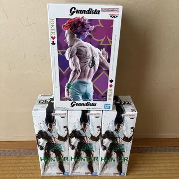헌터 x 헌터 있는 대로 곤 히소카 Grandista